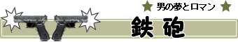 �S�C