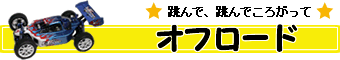 �I�t���[�h