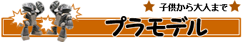 �v�����f��